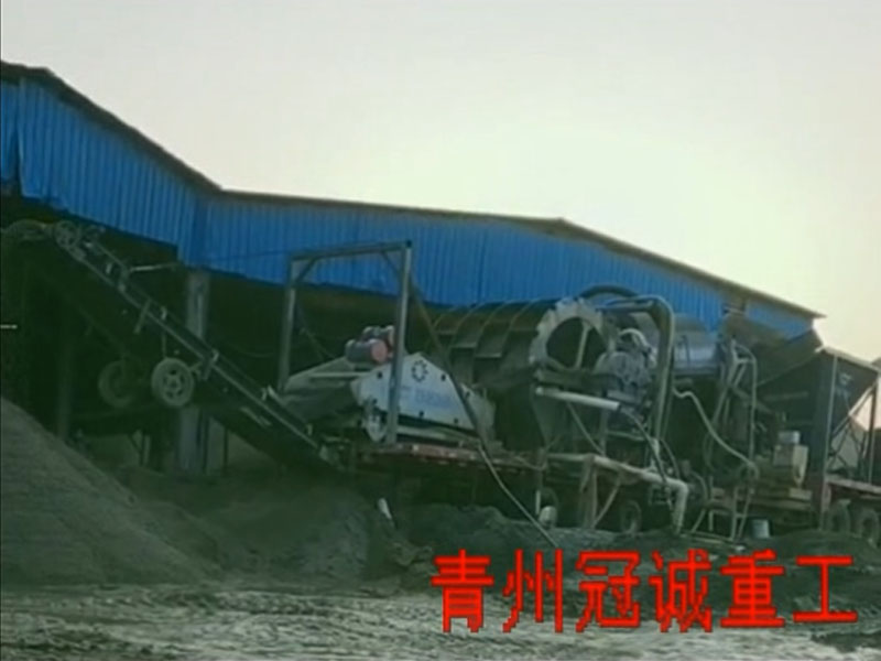 移動式洗沙設(shè)備